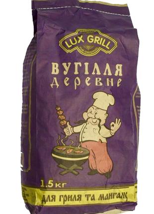 Уголь древесный фасованный Lux Grill 1.5 кг