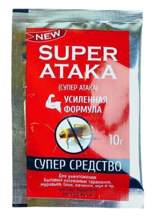 Средство от ползающих насекомых Super Ataka 10 г
