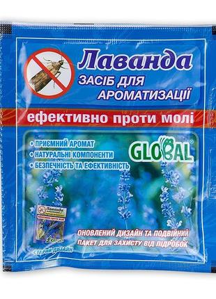 Таблетки ароматизуючі від молі 10 шт Global Лаванда 60 г