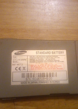 Аккумулятор Samsung BST1807LE