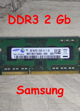 Оперативна память б/у DDR3 2GB Samsung 1333Mhz