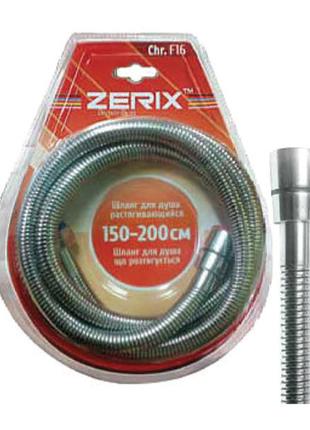 Шланг растяжной ZERIX Chr.F16 (150-200 см) (ZX0114)