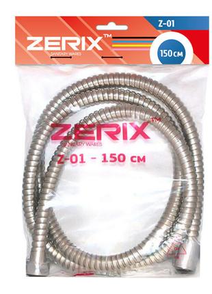 Шланг ZERIX Chr.Z-01 (150 см) (ZX0198)
