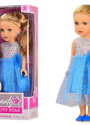 Лялька "Beauty Star" PL519-1804C озвучена українською мовою, л...