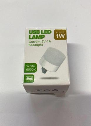 Мини фонарик для повербанка USB Led 1W