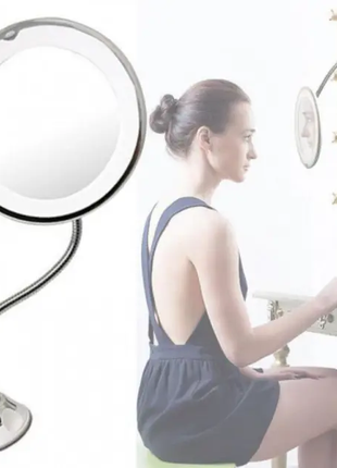 Зеркало для макияжа с LED подсветкой круглое Flexible присоска ги