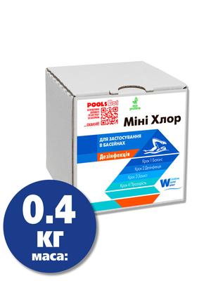 Средство для очищения воды в бассейне Мини хлор WWW 0,4кг (кор...