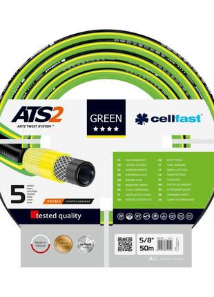 Поливальний п'ятишаровий шланг Green Ats2™ 5/8'' 50м Cellfast