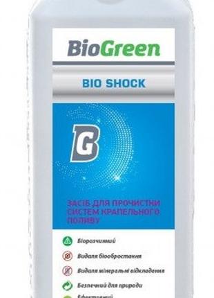 Средство для прочистки систем капельного полива Bio Shock 1л