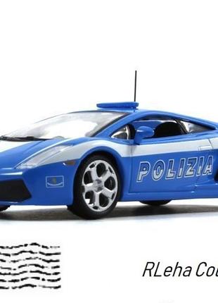 Lamborghini Gallardo. Поліцейські машини світу. 1:43