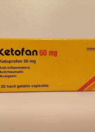 Ketofan 50 mg. 20 таб. Болеутоляющее. Египет.