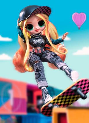 Кукла LOL Surprise OMG - Skatepark, Лол Скейтпарк, 5 серия