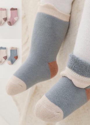 Детские махровые носочки 1-5 лет комплект из натурального хлопка