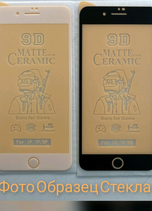 Керамическое Стекло Пленка Матовое
На айфон iPhone SE 2020