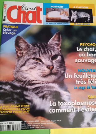 Журнал "Atout Chat"про котиків французькою мовою