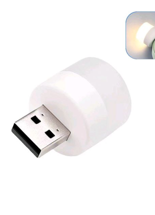 Міні ліхтарик для повербанка USB Led 1W