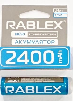 Акумулятор Rablex 2400 mAh Li-ion із захистом 18650