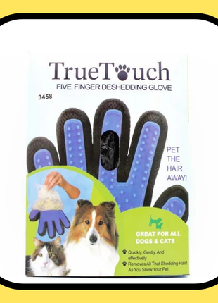 True Touch - Рукавичка для вичісування домашніх тварин