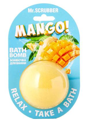 Бомбочка для ванної з ароматом манго Mango Mr.SCRUBBER 200g