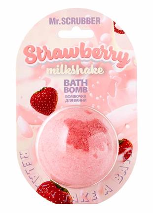 Бомбочка для ванної з ароматом полуничного коктейлю Strawberry Mi