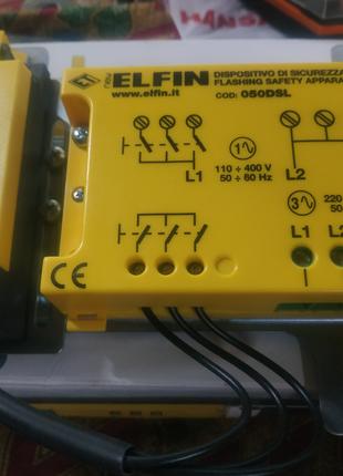 Прибор сигнализации открытия двери шкафа Elfin 050ASL