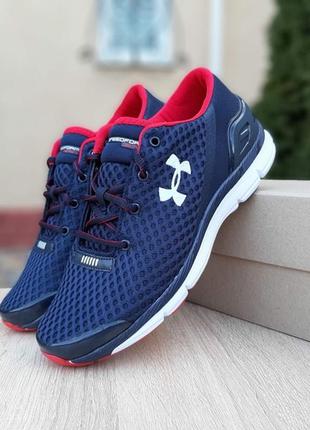 under armour gemini 2