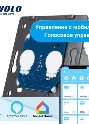 Умный механизм сенсорный ZigBee выключатель 2 сенсора Livolo (...