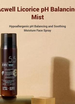 Увлажняющий мист-эссенция acwell licorice ph balancing essence...