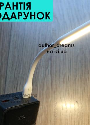 USB лампа фонарик 5 уровней света Xiaomi ZMI Portable LED AL003