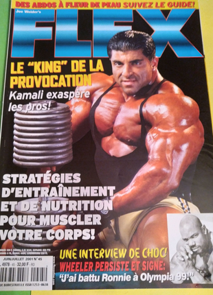 Журнал "FLEX"по бодібілдінгу VI,VII 2001р.французькою