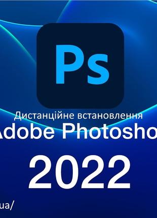 Установка Программ Adobe Photoshop, Lightroom, Office Autodesk