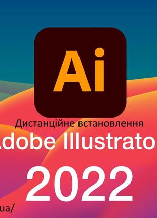 Установка Adobe Illustrator