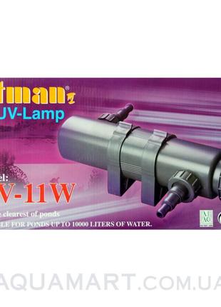 Ультрафиолетовый стерилизатор Atman UV 11 Вт