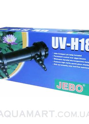 UV-стерилизатор Jebo UV-H18W, 18 Вт