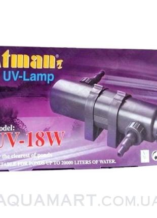 Ультрафиолетовый стерилизатор Atman UV 18 Вт