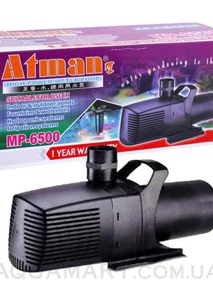 Насос для пруда Atman MP-6500, 6500 л/ч