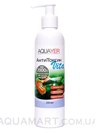 AQUAYER АнтиТоксин Vita 250 ml