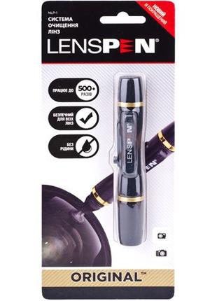 Олівець для чищення оптики Lenspen NLP-1 Original