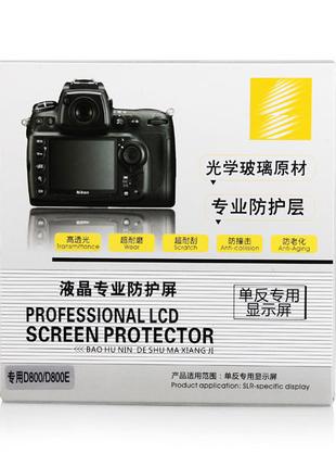 Захист екрану для фотоапарата Nikon D3300