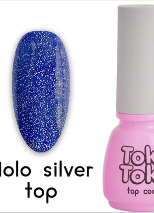 Финиш (топ) серебро для ногтей без липкого слоя Toki-Toki Holo...