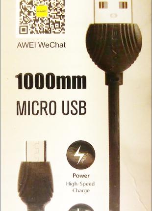 Micro USB кабкль AWEI