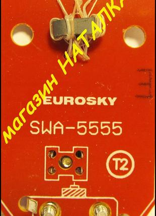 Підсилювач Т2 Eurosky антенний широкосмуговий підсилювач SWA-5555