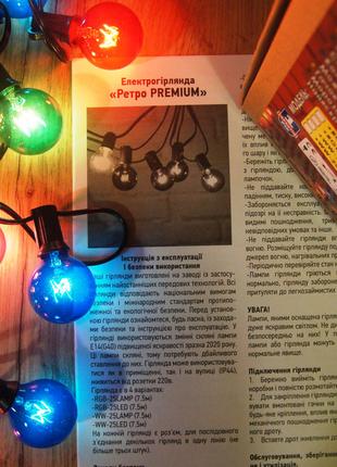 ВИДЕО-Гирлянда РЕТРО PREMIUM с лампочками G40 от 7,5 м, 25 лам...