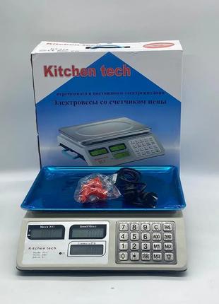 Весы торговые с металическими кнопками KitchenTech KT218 50кг 6V