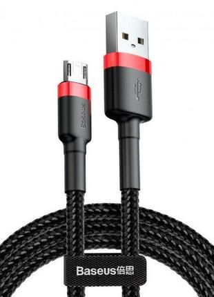 Кабель Baseus Cafule USB for Micro 2.4A (1m) Red/Black (CAMKLF...