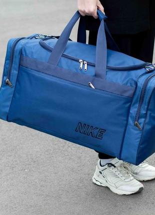 Дорожня спортивна сумка nike fat синій тканинна для тренувань ...