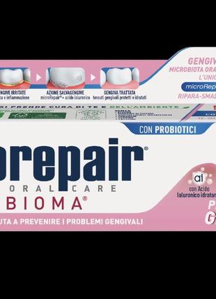 Зубная паста biorepair protezione gengive от парадантоза, защи...