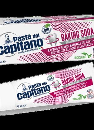 Зубная паста  pasta del capitano baking soda отбеливающая 75 мл
