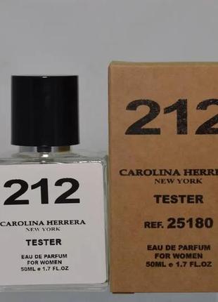 Женские тестер  carolina herrera  212  50 мл