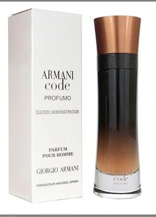 Тестер giorgio armani code profumo 110 мл